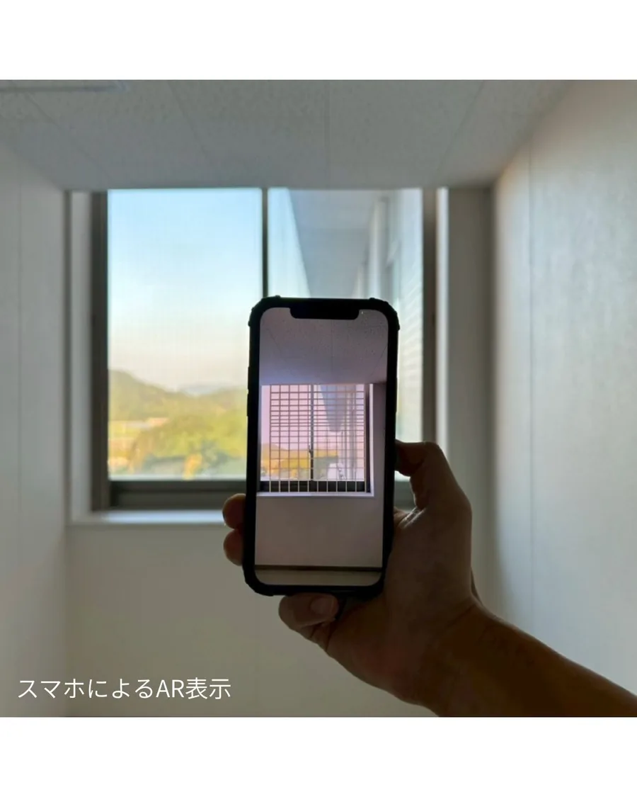 スマホのARで窓に建具を重ねて表示している様子